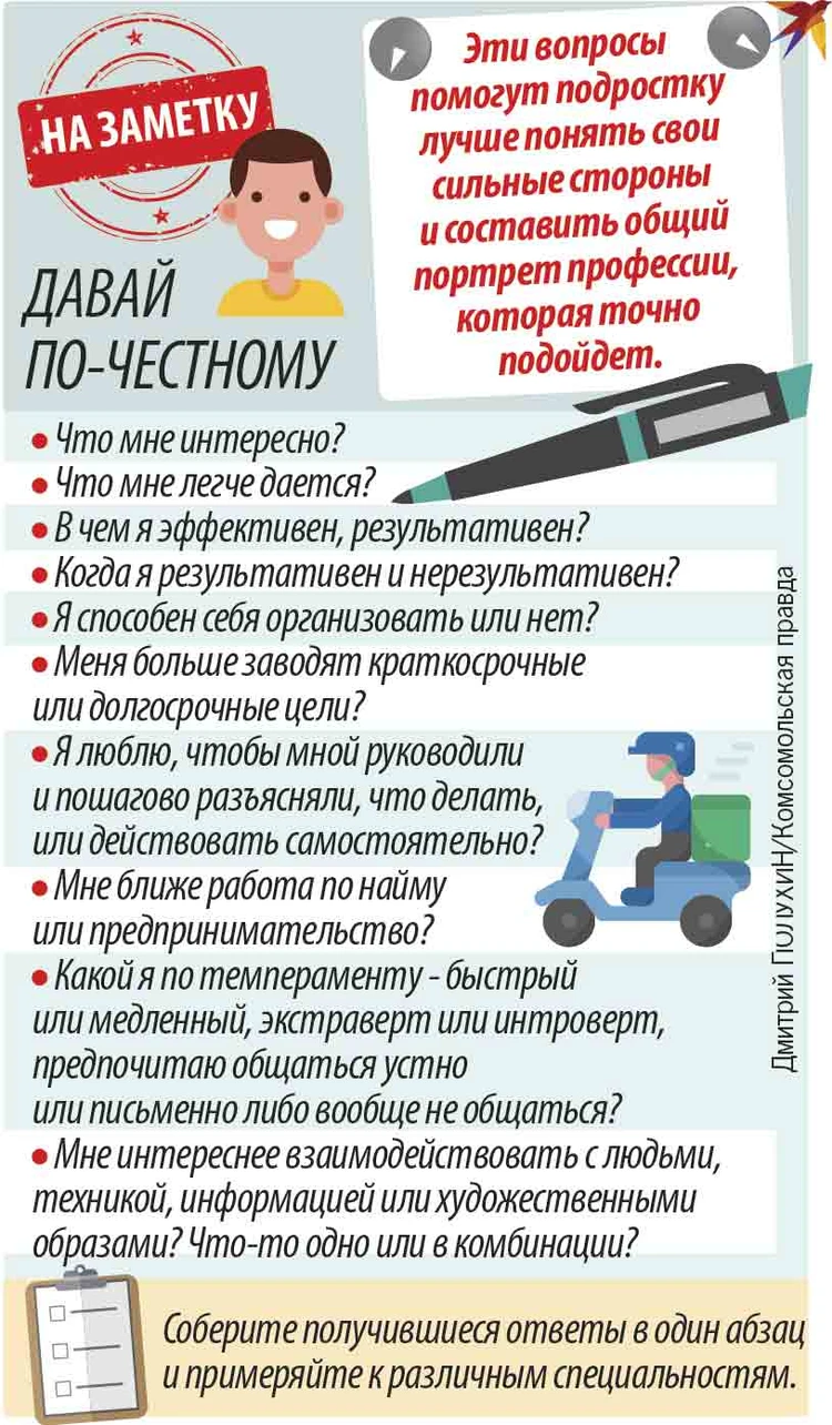 на заметку